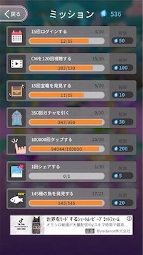 f:id:tntktn_game:20200924162946j:image f:id:tntktn_game:20200924162946j:image