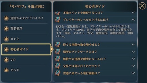 f:id:tntktn_game:20200924164055j:image f:id:tntktn_game:20200924164055j:image
