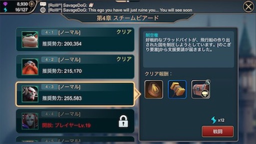 f:id:tntktn_game:20200924164743j:image f:id:tntktn_game:20200924164743j:image