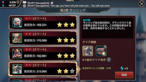 f:id:tntktn_game:20200924164745j:image f:id:tntktn_game:20200924164745j:image