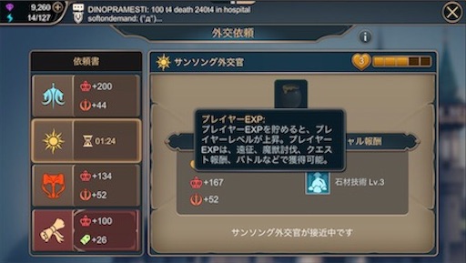 f:id:tntktn_game:20200924164834j:image f:id:tntktn_game:20200924164834j:image