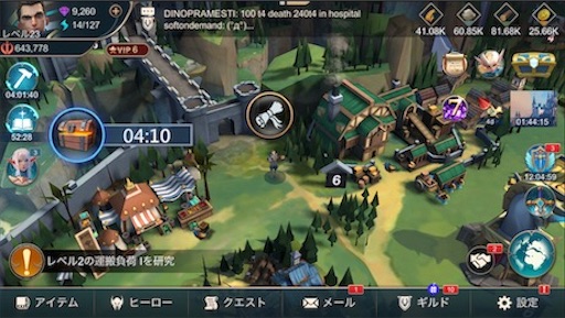 f:id:tntktn_game:20200924164838j:image f:id:tntktn_game:20200924164838j:image