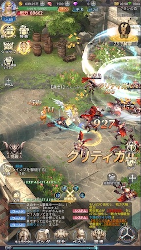 f:id:tntktn_game:20200924170553j:image f:id:tntktn_game:20200924170553j:image