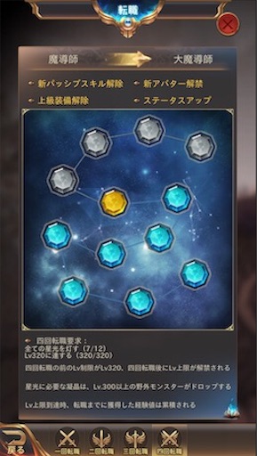 f:id:tntktn_game:20200924170906j:image f:id:tntktn_game:20200924170906j:image