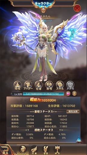 f:id:tntktn_game:20200924170909j:image f:id:tntktn_game:20200924170909j:image