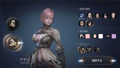 f:id:tntktn_game:20200924172233j:image f:id:tntktn_game:20200924172233j:image