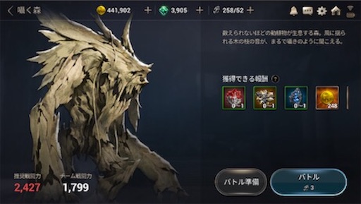 f:id:tntktn_game:20200924172438j:image f:id:tntktn_game:20200924172438j:image
