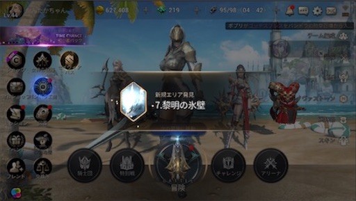 f:id:tntktn_game:20200924172710j:image f:id:tntktn_game:20200924172710j:image