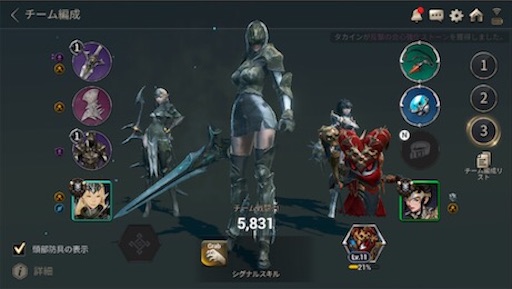f:id:tntktn_game:20200924172713j:image f:id:tntktn_game:20200924172713j:image