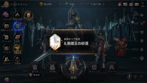 f:id:tntktn_game:20200924172830j:image f:id:tntktn_game:20200924172830j:image