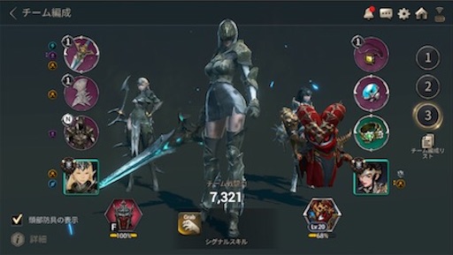 f:id:tntktn_game:20200924172833j:image f:id:tntktn_game:20200924172833j:image