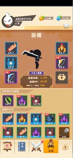 f:id:tntktn_game:20200924175000j:image f:id:tntktn_game:20200924175000j:image