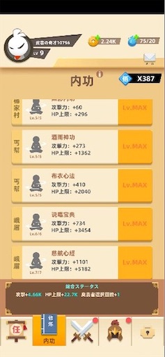 f:id:tntktn_game:20200924175003j:image f:id:tntktn_game:20200924175003j:image