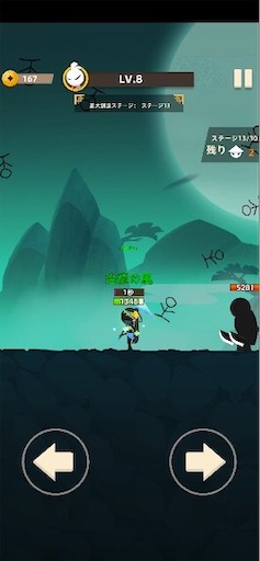 f:id:tntktn_game:20200924175040j:image f:id:tntktn_game:20200924175040j:image