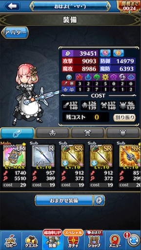 f:id:tntktn_game:20200924184640j:image f:id:tntktn_game:20200924184640j:image