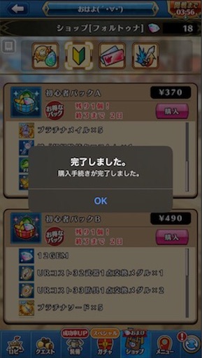 f:id:tntktn_game:20200924185007j:image f:id:tntktn_game:20200924185007j:image