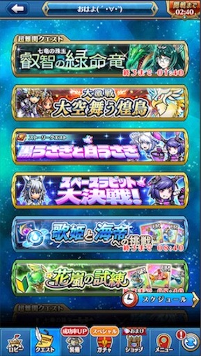 f:id:tntktn_game:20200924185124j:image f:id:tntktn_game:20200924185124j:image