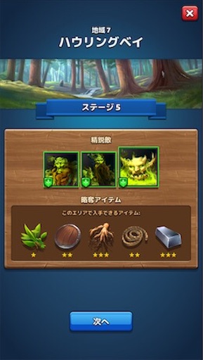 f:id:tntktn_game:20200924194024j:image f:id:tntktn_game:20200924194024j:image