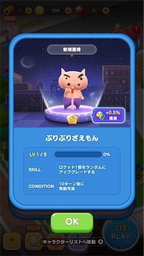 f:id:tntktn_game:20200926115431j:image f:id:tntktn_game:20200926115431j:image