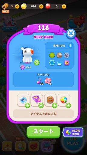f:id:tntktn_game:20200926115544j:image f:id:tntktn_game:20200926115544j:image