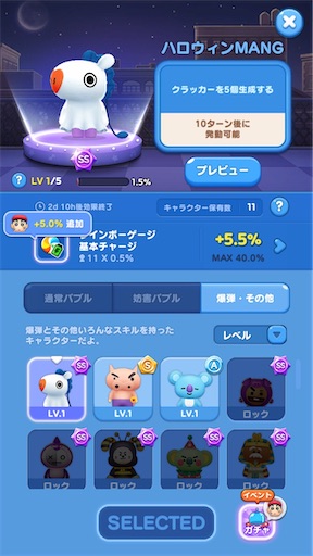 f:id:tntktn_game:20200926141844j:image f:id:tntktn_game:20200926141844j:image