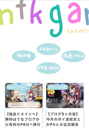 f:id:tntktn_game:20201008020742j:image f:id:tntktn_game:20201008020742j:image
