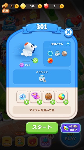 f:id:tntktn_game:20201008203439j:image f:id:tntktn_game:20201008203439j:image