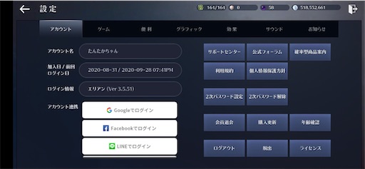 f:id:tntktn_game:20201013023802j:image f:id:tntktn_game:20201013023802j:image