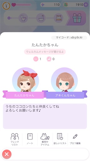 f:id:tntktn_game:20201017012414j:image f:id:tntktn_game:20201017012414j:image