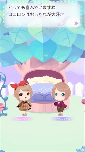 f:id:tntktn_game:20201017012439j:image f:id:tntktn_game:20201017012439j:image