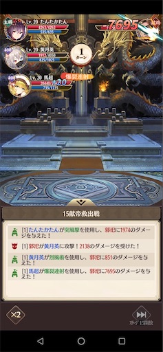 f:id:tntktn_game:20201018161914j:image f:id:tntktn_game:20201018161914j:image