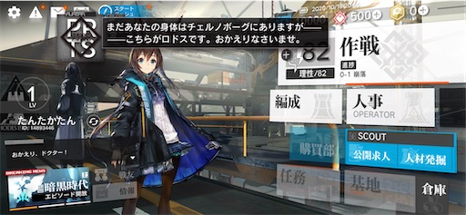f:id:tntktn_game:20201018231832j:image f:id:tntktn_game:20201018231832j:image