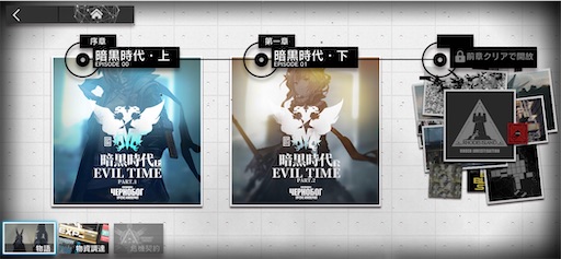 f:id:tntktn_game:20201019145009j:image f:id:tntktn_game:20201019145009j:image