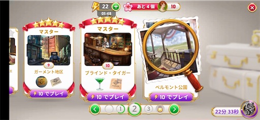 f:id:tntktn_game:20201025162607j:image f:id:tntktn_game:20201025162607j:image
