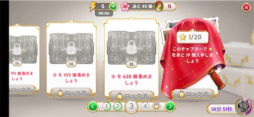 f:id:tntktn_game:20201025162613j:image f:id:tntktn_game:20201025162613j:image
