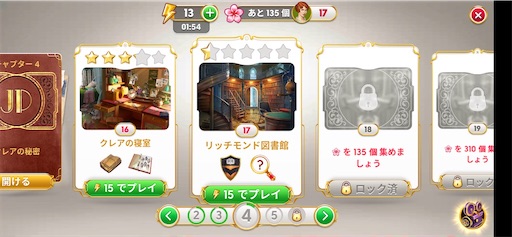 f:id:tntktn_game:20201026224701j:image f:id:tntktn_game:20201026224701j:image