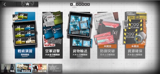 f:id:tntktn_game:20201028023110j:image f:id:tntktn_game:20201028023110j:image