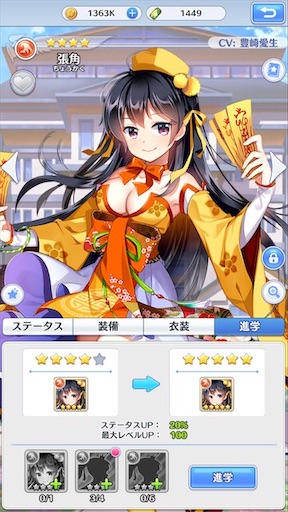 f:id:tntktn_game:20201029152453j:image f:id:tntktn_game:20201029152453j:image