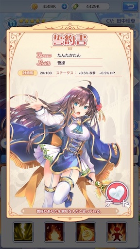 f:id:tntktn_game:20201031133928j:image f:id:tntktn_game:20201031133928j:image