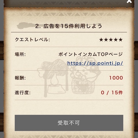 f:id:tntktn_game:20201103012108j:plain f:id:tntktn_game:20201103012108j:plain