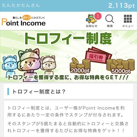 f:id:tntktn_game:20201103012219j:plain f:id:tntktn_game:20201103012219j:plain