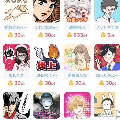 f:id:tntktn_game:20201103023845j:plain f:id:tntktn_game:20201103023845j:plain