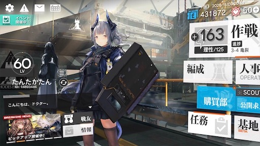 f:id:tntktn_game:20201103205424j:image f:id:tntktn_game:20201103205424j:image