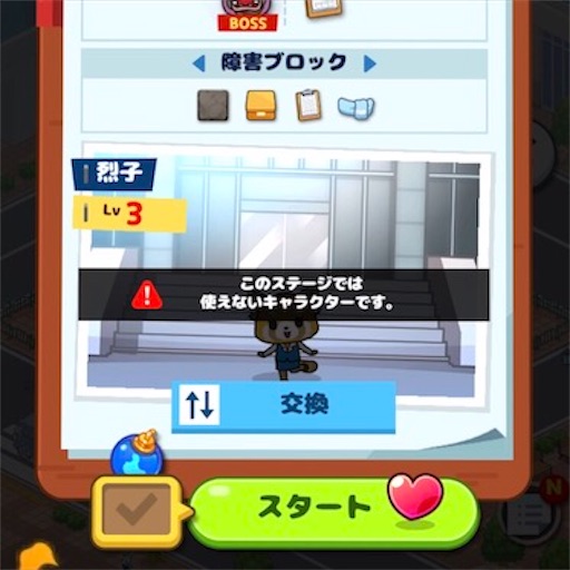 f:id:tntktn_game:20201104133125j:image f:id:tntktn_game:20201104133125j:image