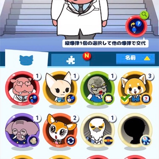 f:id:tntktn_game:20201104133129j:image f:id:tntktn_game:20201104133129j:image