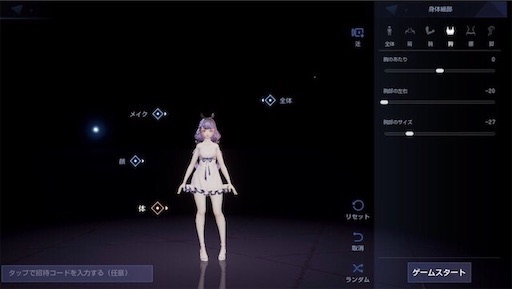 f:id:tntktn_game:20201105023226j:image f:id:tntktn_game:20201105023226j:image