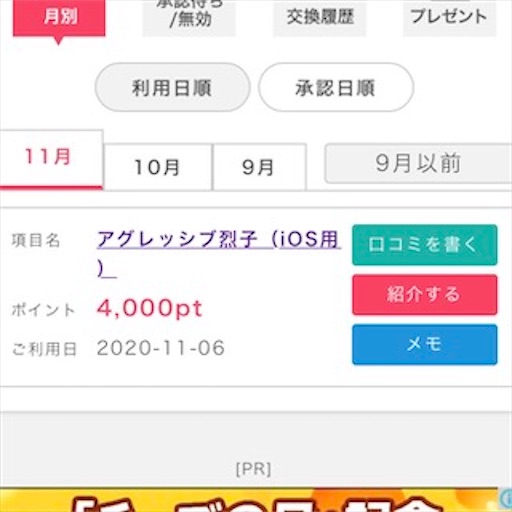 f:id:tntktn_game:20201106160806j:image f:id:tntktn_game:20201106160806j:image