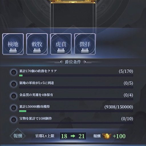 f:id:tntktn_game:20201106173642j:image f:id:tntktn_game:20201106173642j:image