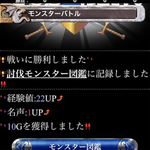 f:id:tntktn_game:20201107115414j:image f:id:tntktn_game:20201107115414j:image