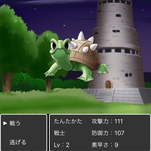 f:id:tntktn_game:20201107115418j:image f:id:tntktn_game:20201107115418j:image